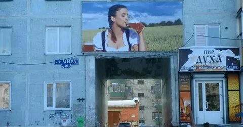 Реклама видео приколов
