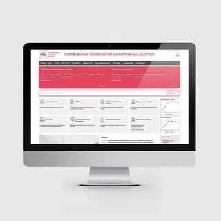 Магазин тендеры закупки
