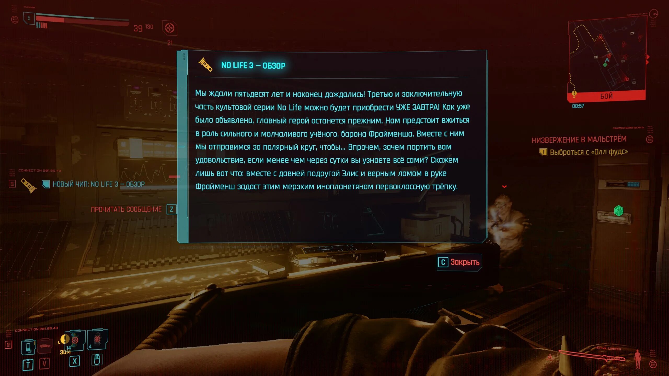 Уэллспрингс киберпанк. Легендарная моноструна cyberpunk 2077. Хидео кодзима киберпанк. Брукленд стрит cyberpunk 2077. Компэки плаза cyberpunk 2077.