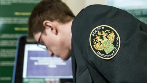 Финансирование таможенных органов