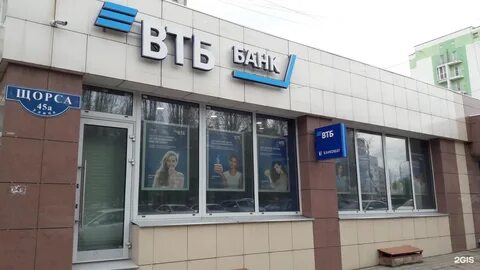 Втб банк белгород график работы