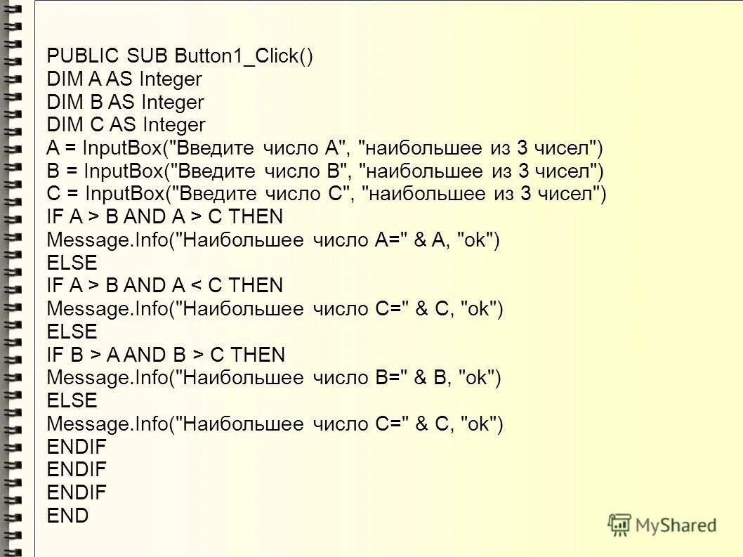 Dim k s as integer. Dim k s as integer