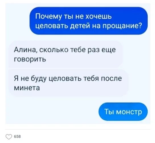 Где найти пошлых. Где найти пошлых