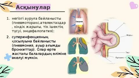 Ішінен қынап порно видео