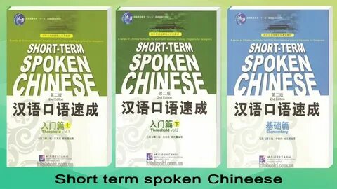 Chinese pdf