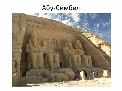 Культурное наследие египта