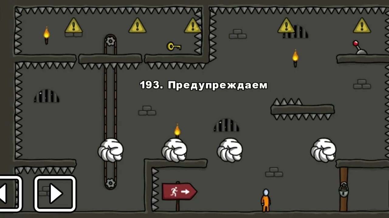 Игра уровень 193. Головоломка игра уровень 193. Как пройти игру тюрьму уровень триллер. Побег 3 кладбище 10 уровней.