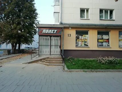 Магазин полет