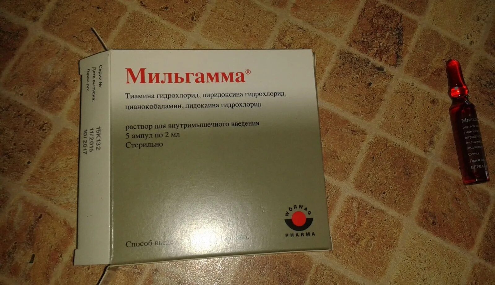 Как часто можно делать уколы витамины. Мильгамма 1,5. Мильгамма ампулы. Препарат Мильгамма для инъекций. Обезболивающий укол Мильгамма.