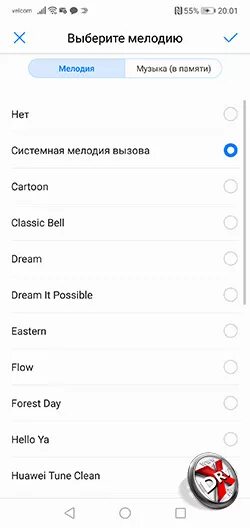 Как установить мелодию на хуавей. Установить мелодию на звонок хуавей. мелодия на звонок телефона huawei. мелодия телефона huawei.