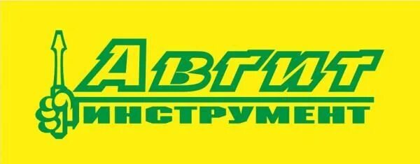 Авгит инструмент. Логотипы строительных инструментов. Авгит. Инструменты волгоград. Авгит инструмент волгоград сайт.