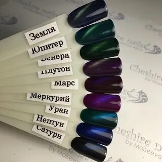 Гель-лак Vogue Nails высокопигментированный, плотный, густой консистенции. 