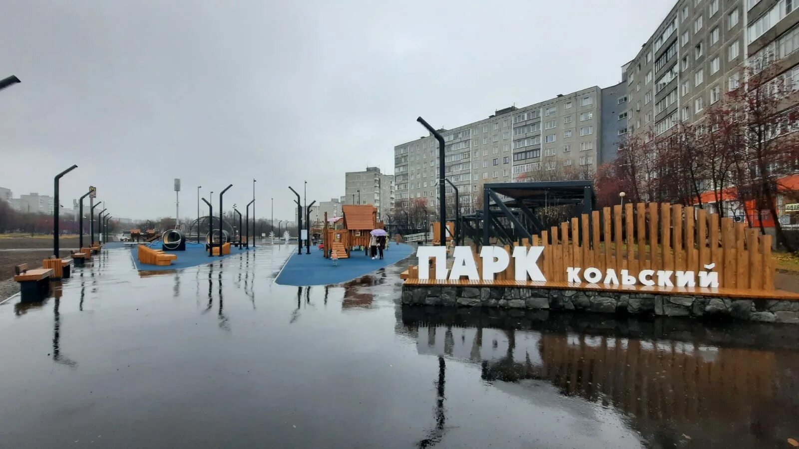 Авито оленегорск мурманской. Кольский парк Мурманск. Кольский проспект 101 Мурманск. Сквер Кольский проспект Мурманск. Парк на Кольском 101 Мурманск.