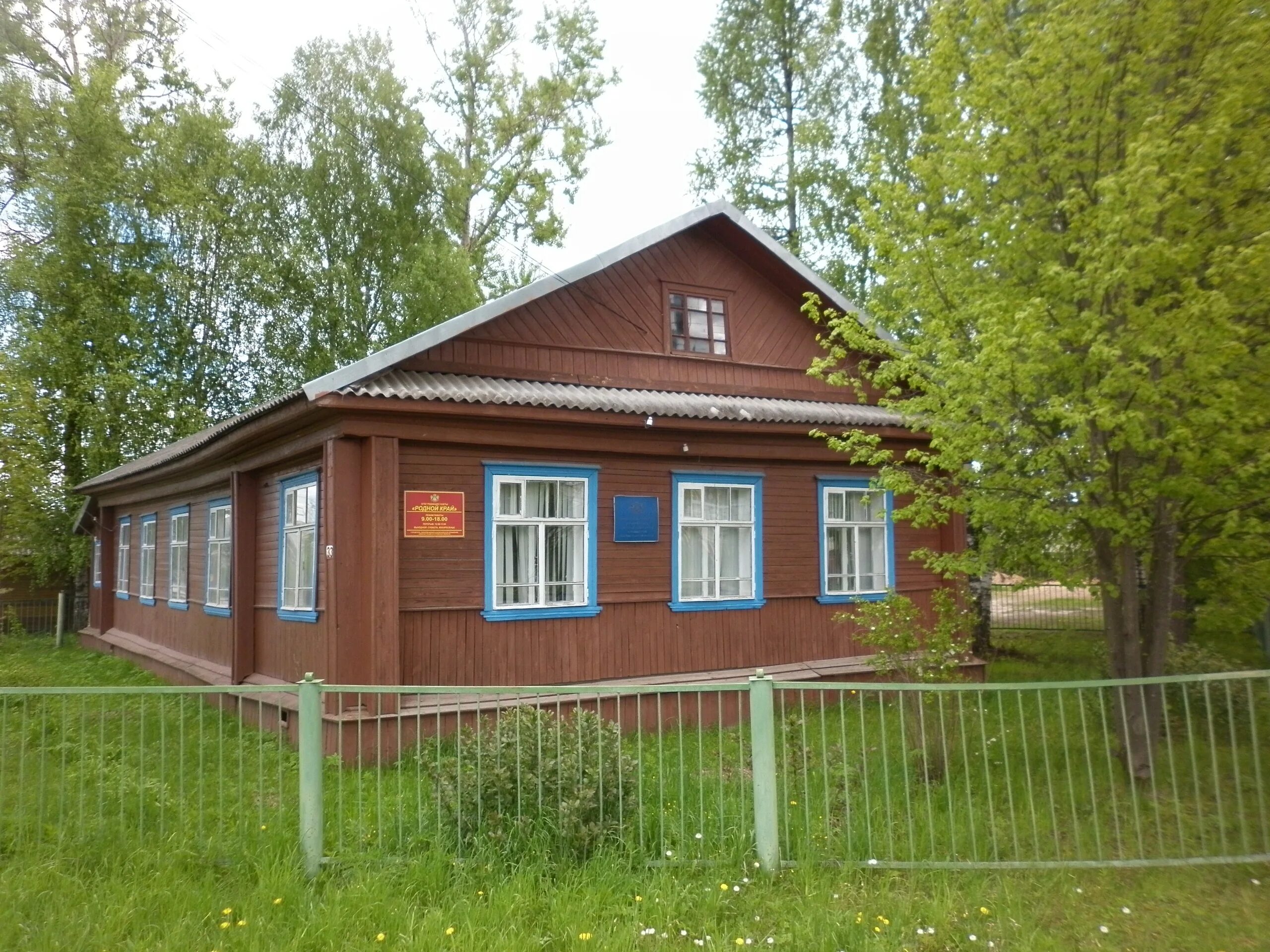Лесопарк дубки самара. Памятник природы дубки рязань. Дубки костромская область. Водоем дубки михайловск. Дубки костромская область.