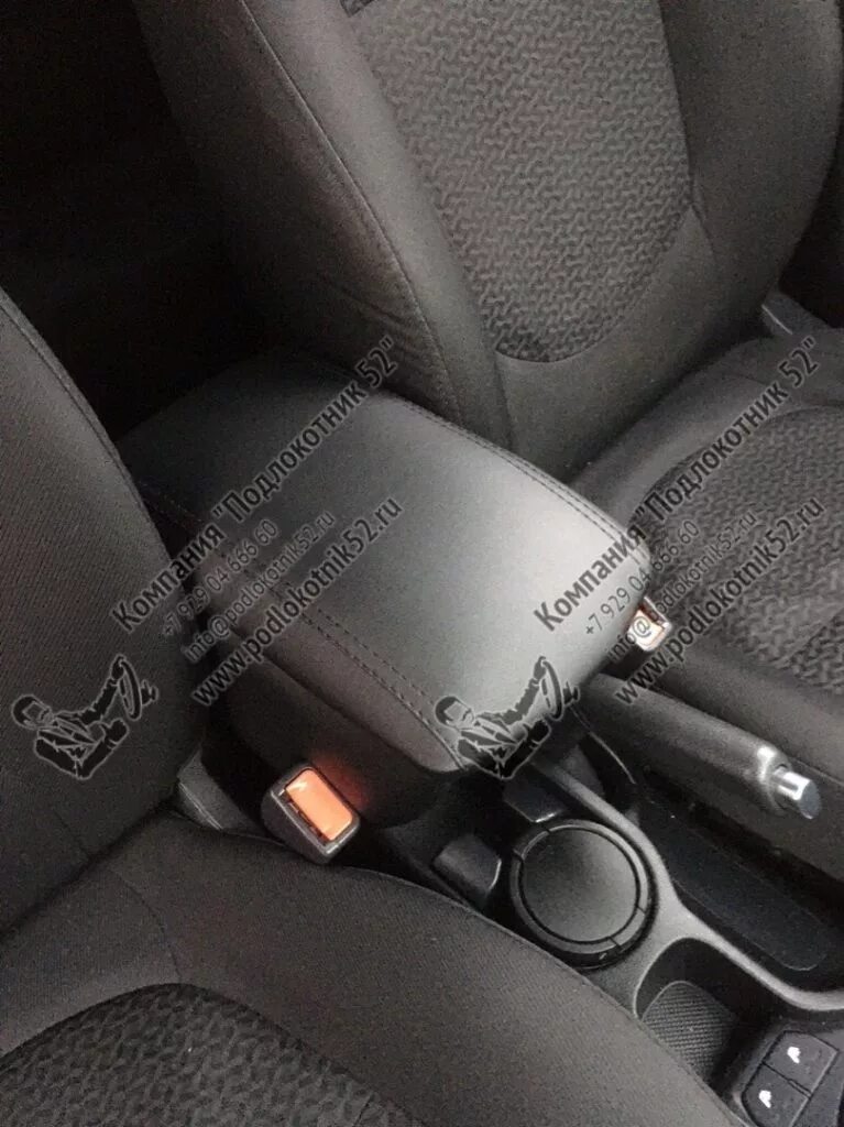 Как снять подлокотник на киа рио 3 Подлокотник KIA Rio (3G), 1,4 л, 2012 года другое DRIVE2