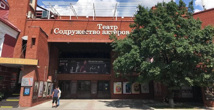 Театр содружество актеров таганки зал. Земляной вал 76/21 театр содружество актеров таганки. Театр содружества актеров на таганке. Театр содружество таганки. Московский театр "содружество актеров таганки".
