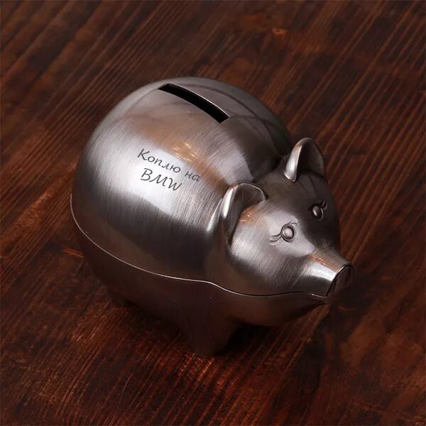 Piggy bank piggybank net ru. Металлическая копилка свинья. Свинья копилка из металла. Прикольные копилки. Копилка для денег металлическая.