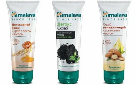 Himalaya скраб
