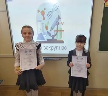 Гбоу лицей 101