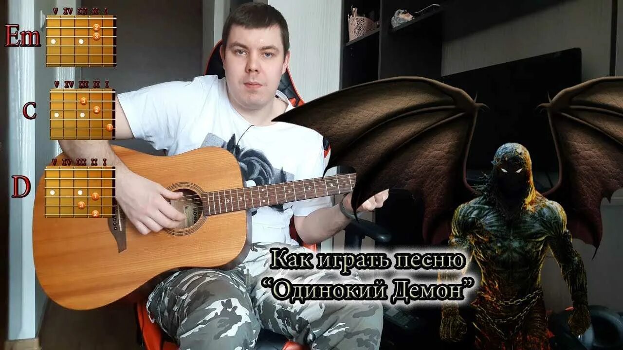 Одинокая гитара песня