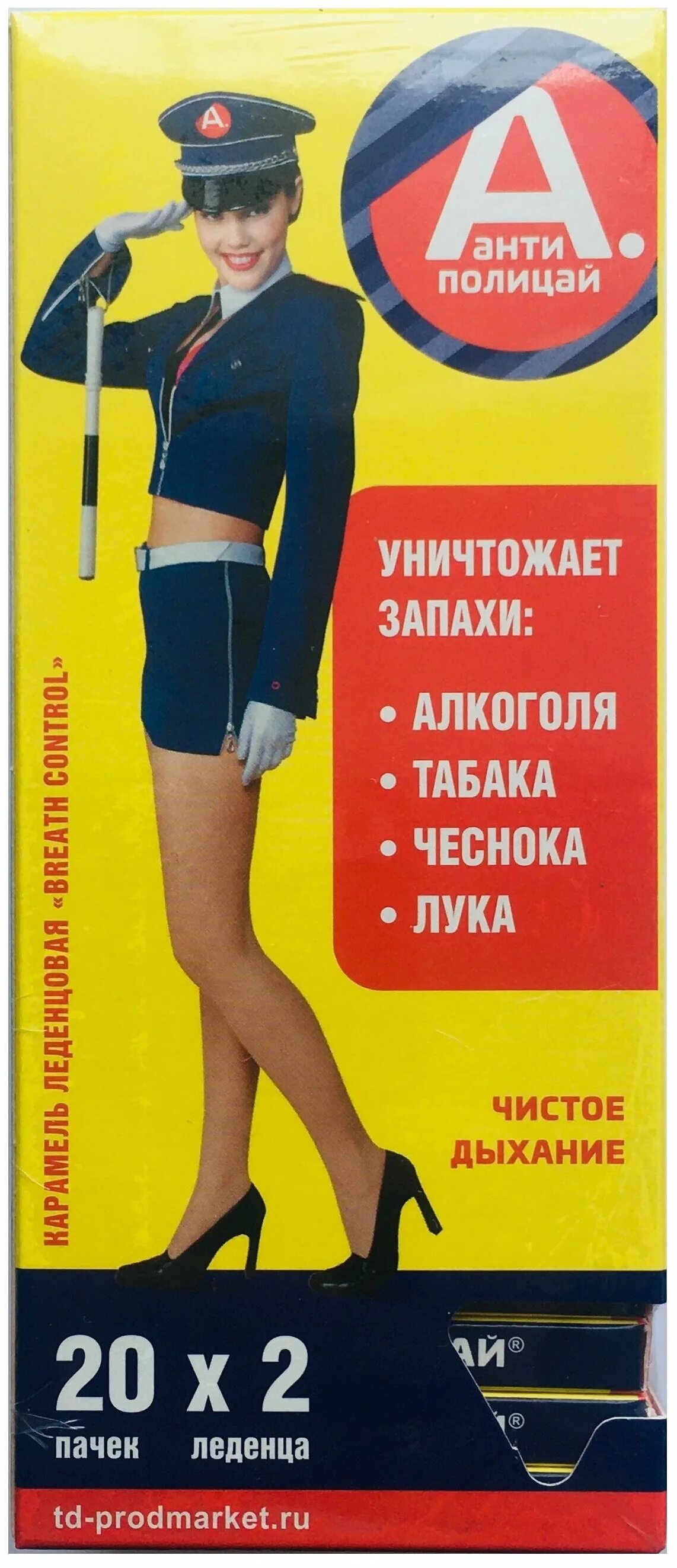 антиполицай от перегара отзывы. антиполицай таблетки. антиполицай брес контрол вайт n6. антиполицай таблетки фото. антиполицай таб.