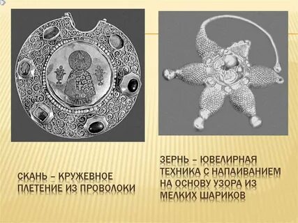 Что такое зернь