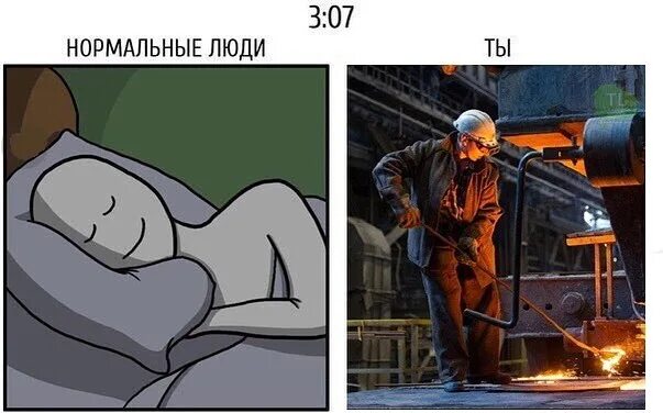 Нормальную человеческую
