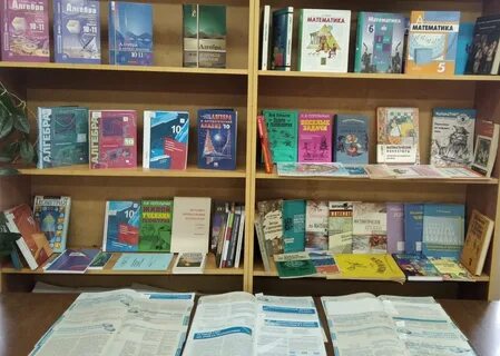 Книжная выставка образование
