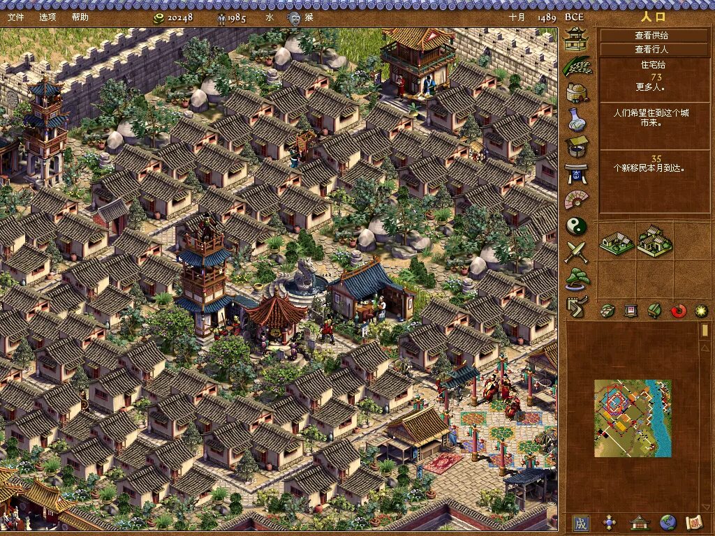 Игра emperor rise of the middle kingdom 2. Emperor rise. Emperor rise of the middle kingdom битва. Emperor rise. Emperor rise of the middle kingdom 2.