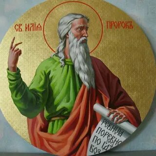 Православные пророки