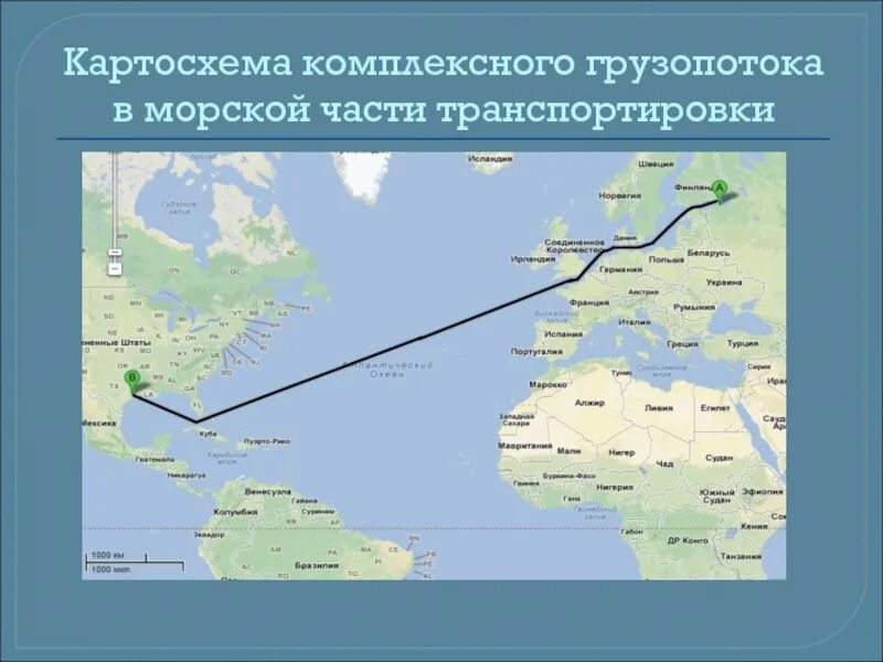 Направление грузопотоков газа. Грузопотоки речного транспорта. Основной морской грузопоток. Направление грузопотоков морского транспорта. Схема нормальных технологических грузопотоков нефти.