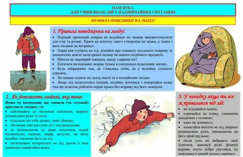З пам