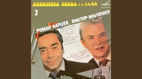 Карцев склад