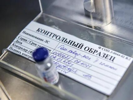 Образцов медицина