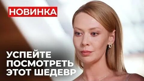 Тайна близкого друга