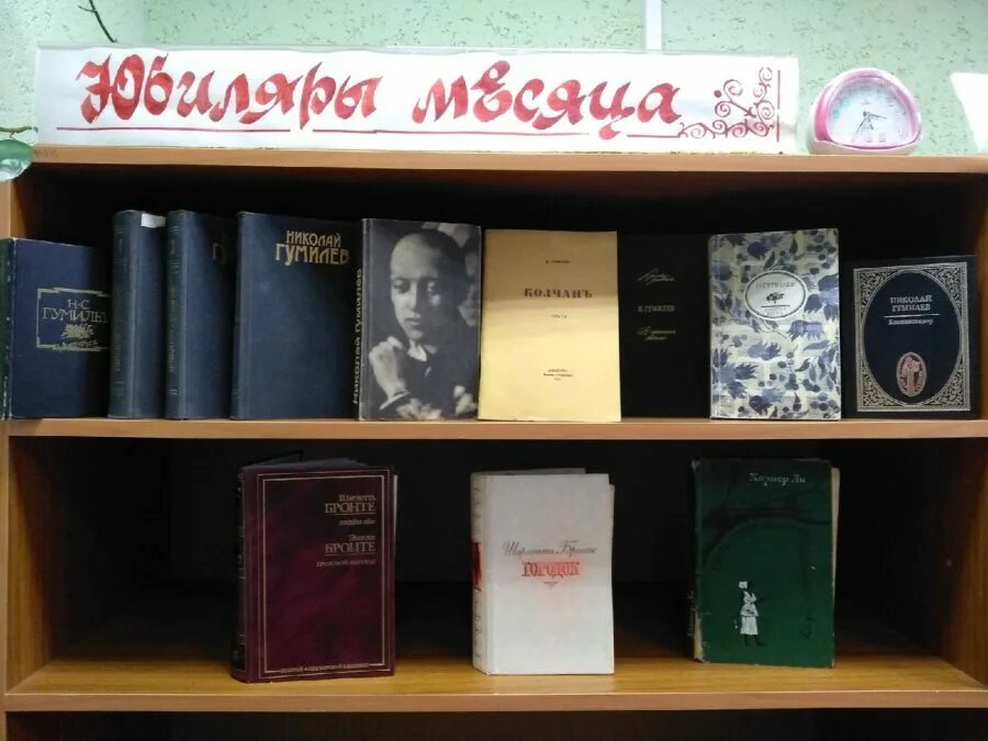 писатели юбиляры 2021 года. книжная выставка к юбилею чехова. астафьева. книжная выставка по крылову в библиотеке. юбиляры месяца февраль.