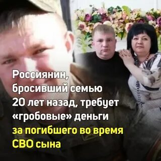 Судьба бросивших мужей