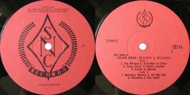 Heep demons. Обложка диска uriah heep 1972 demons and wizards. Uriah heep 1972. Группа uriah heep 1972. Uriah heep 1972.