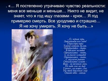 Невозможно составить