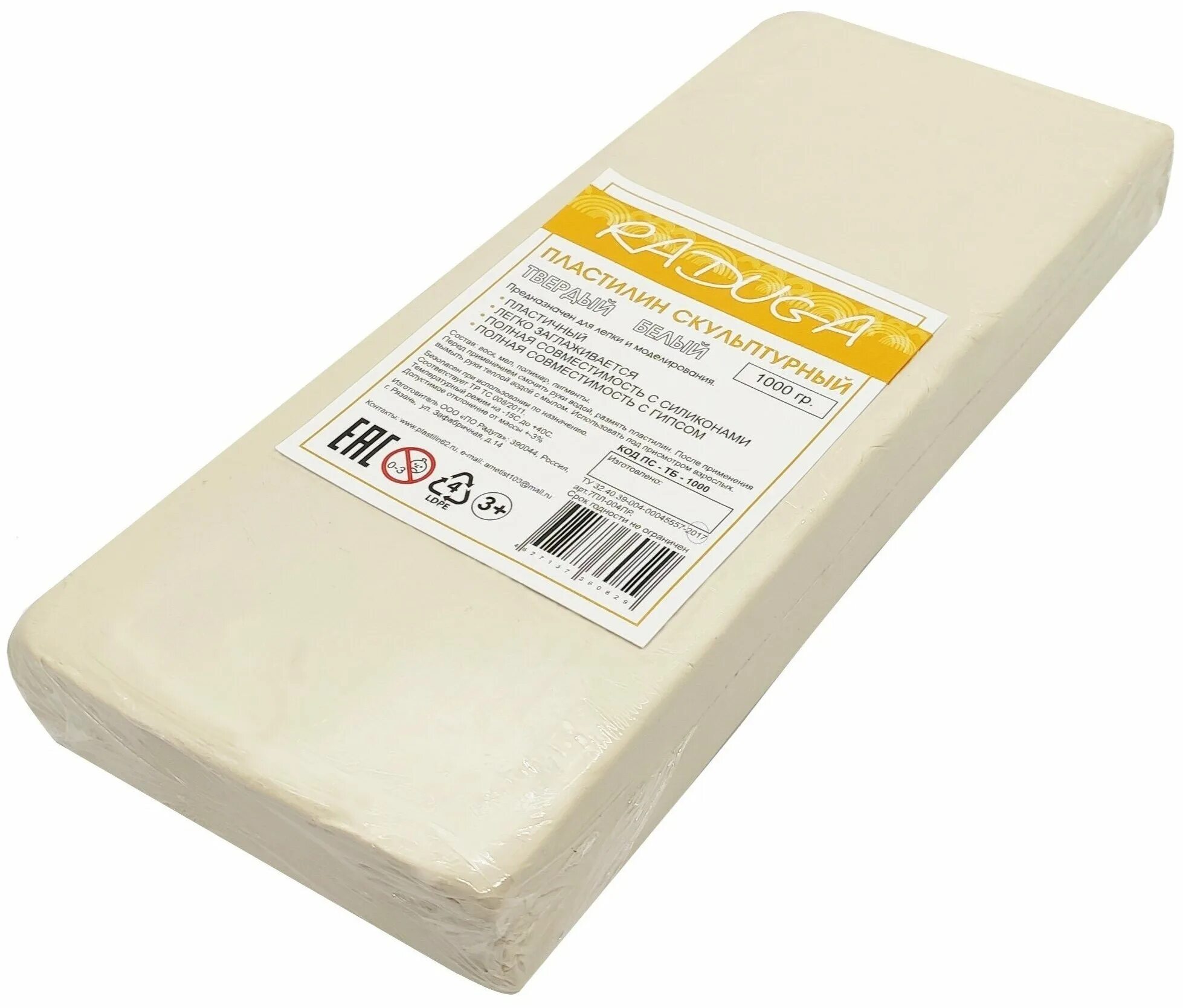 акрилом скульптурный пластилин. эрих краузе белая упаковка пластилин. скульптурный пластилин белый мягкий. пластилин гамма классический 50 г. пластилин 50гр.