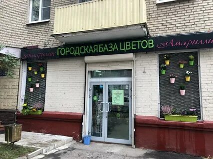 Работа 3 3 подольск