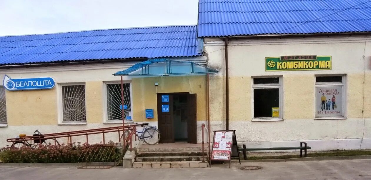 Проезд бай