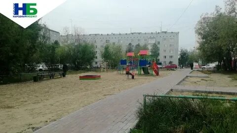 Усинск парковая
