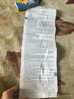 Триттико сколько принимать