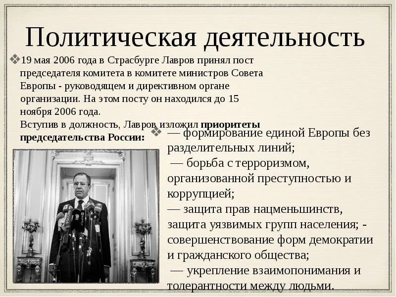 Политическая пост. Постправда примеры. Политическая идеология картинки. Политические пиар технологии. Ава лидер.