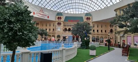 Остров мечты концерт