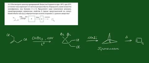 На олимпиаде по химии участников 140