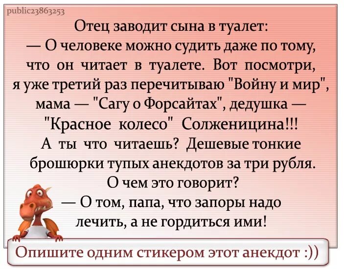 Анекдот. Анекдот про интересные факты. Анекдоты про 3 человек. Лучшие анекдоты всех времен.