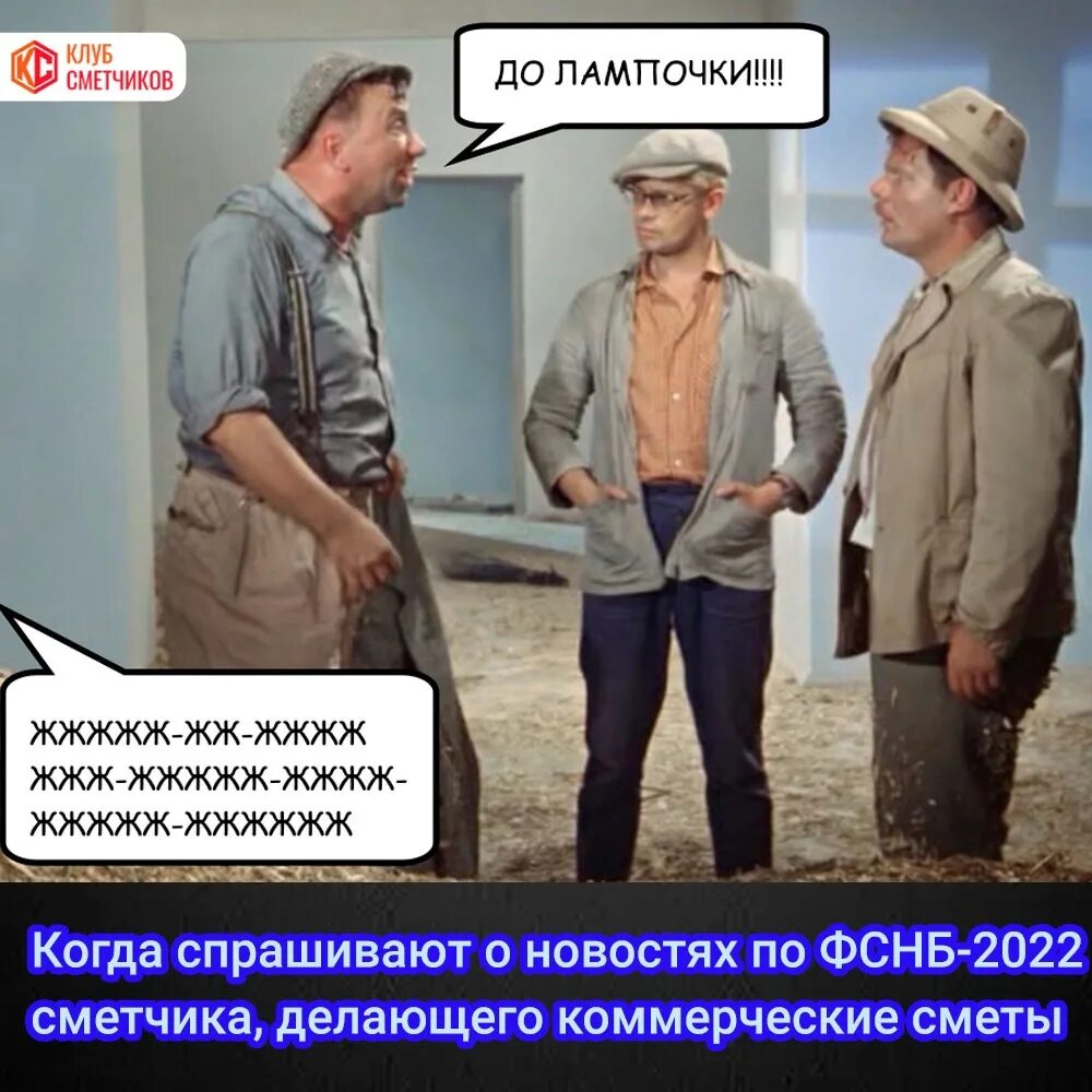 Есть наши которые совсем не наши