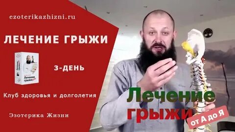 Лечим ютуб